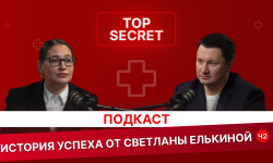 1920 на 1080_2 часть (2)